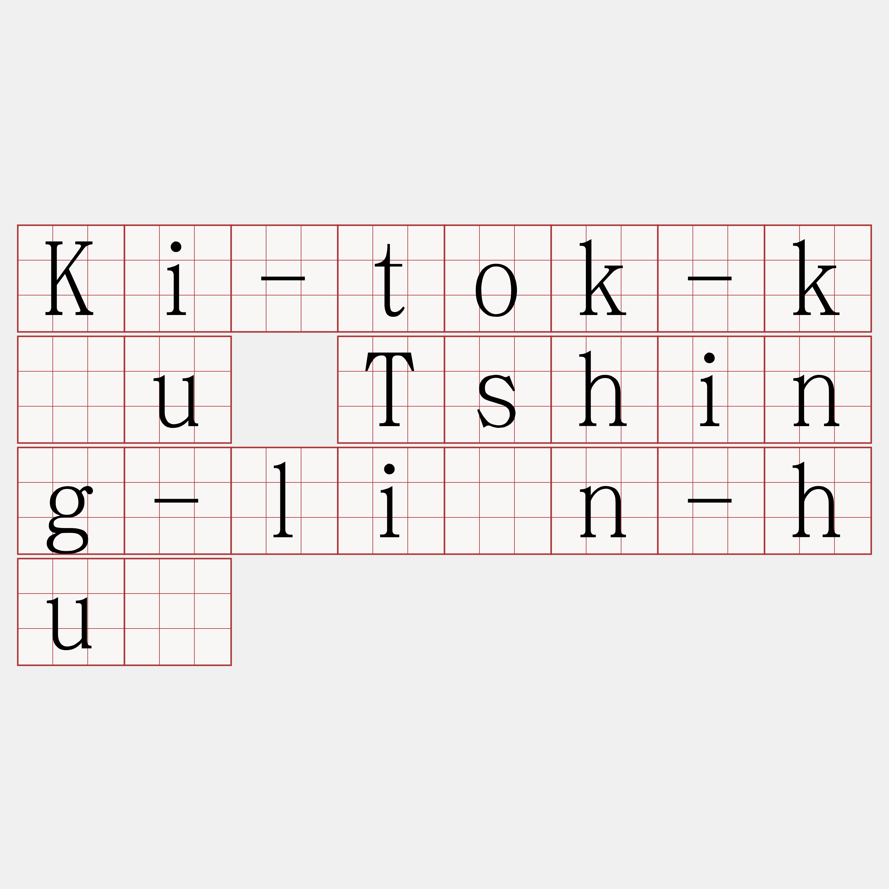 Ki-tok-kàu Tshing-liân-huē